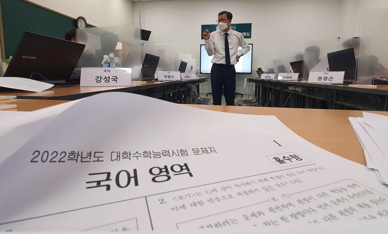 2022학년도 대학수학능력시험일인 18일 마포구 강북종로학원 수능 분석 상황실에서 임성호 종로학원 대표가 국어 선생님들과 시험 내용을 분석하고 있다. [연합]