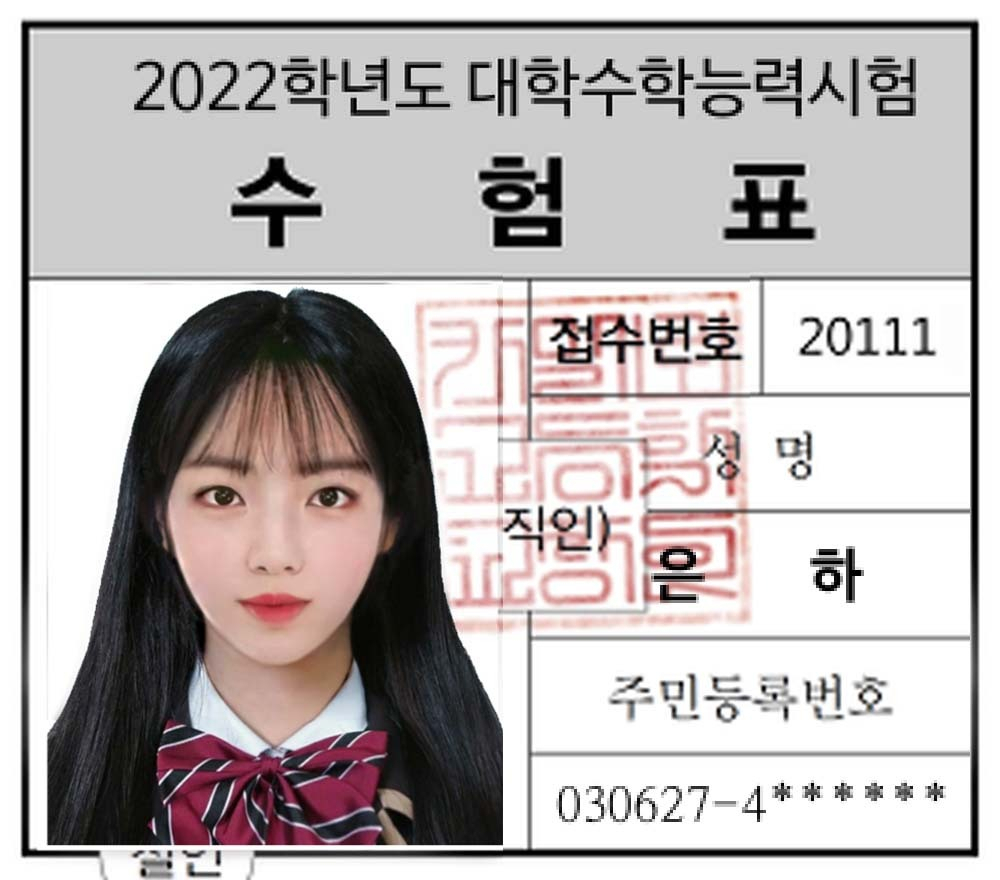 가상인간 ‘은하’. [클레온 제공]
