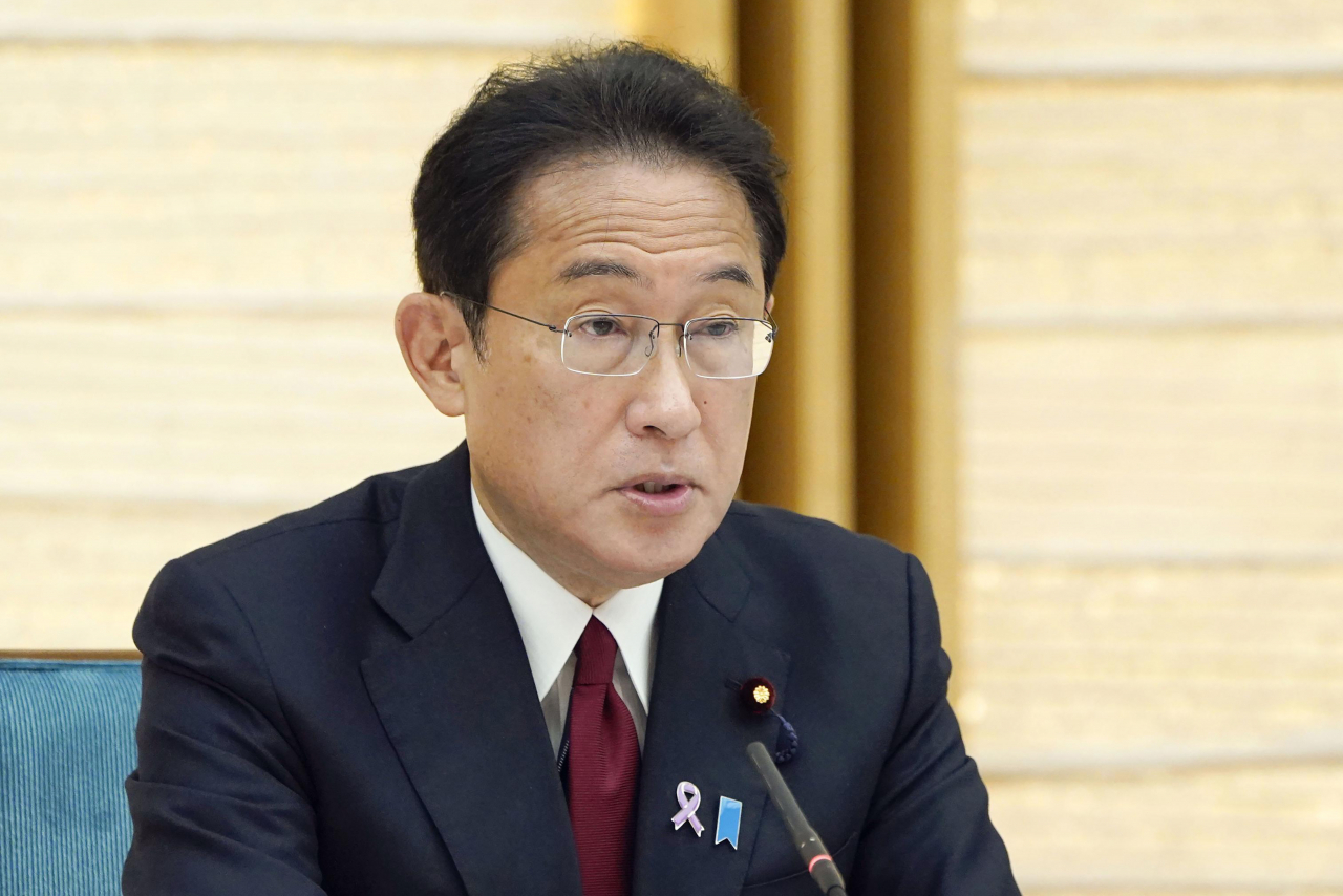 기시다 후미오(岸田文雄) 일본 총리. [AP]