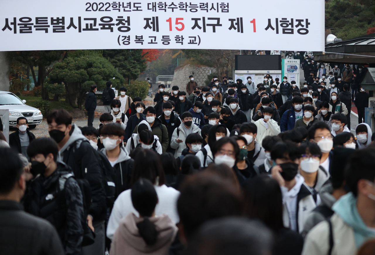 2022학년도 대학수학능력시험이 치러진 18일 오후 서울 제15지구 1시험장이 마련된 경복고등학교에서 시험을 마친 수험생들이 시험장을 나서고 있다. [연합]