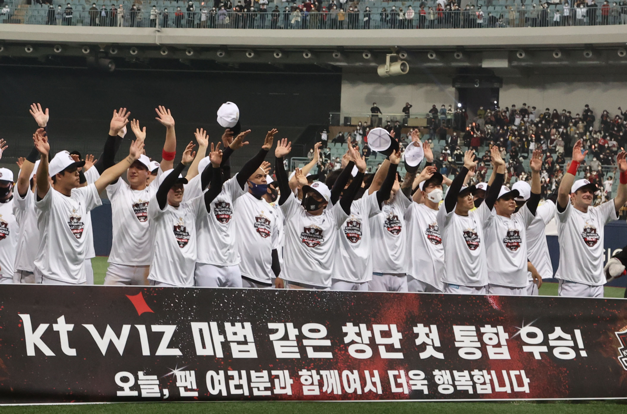 18일 서울 구로구 고척스카이돔에서 열린 2021신한은행 SOL KBO 포스트시즌 한국시리즈 4차전 kt 대 두산의 경기. 창단 첫 통합우승을 달성한 kt 선수들이 팬들에게 인사하고 있다. 연합뉴스