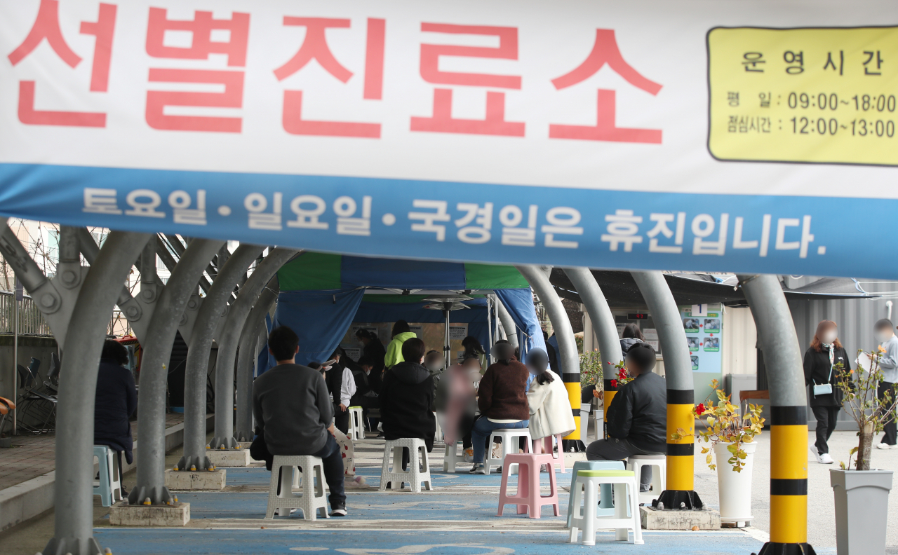 18일 서울 은평구 서울시립서북병원 코로나19 선별검사소. [연합]