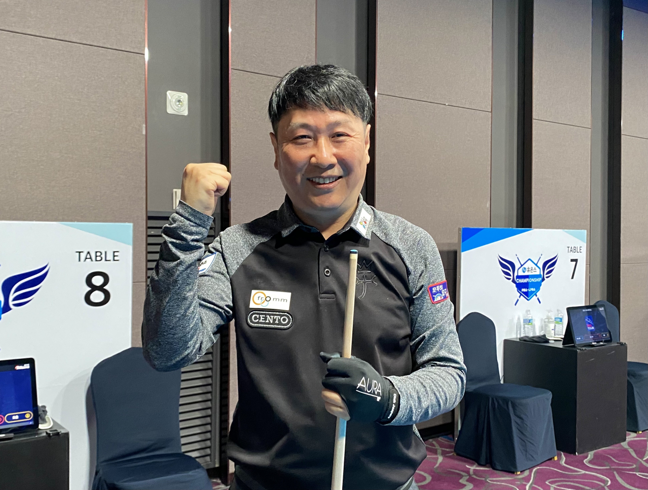 신남호 [PBA 제공]