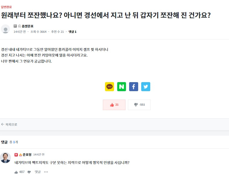 '청년의꿈' 일부 캡처.