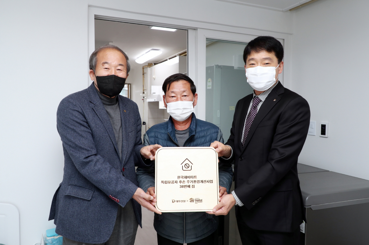 한국해비타트 최완호 서울지회 이사장(왼쪽부터)과 독립유공자 후손 이정일씨, 대우건설 인사관리지원본부 이강석 상무가 기념촬영을 하고 있다. [대우건설 제공]