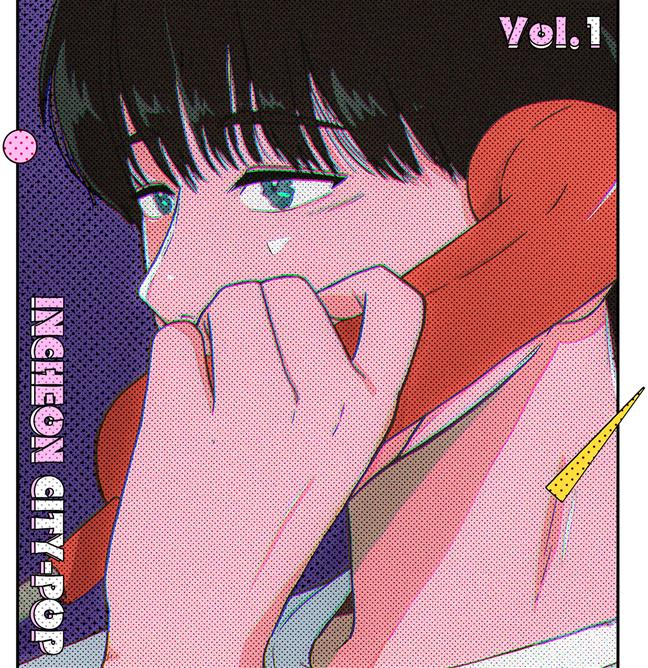 인천시티팝 Vol.1 표지