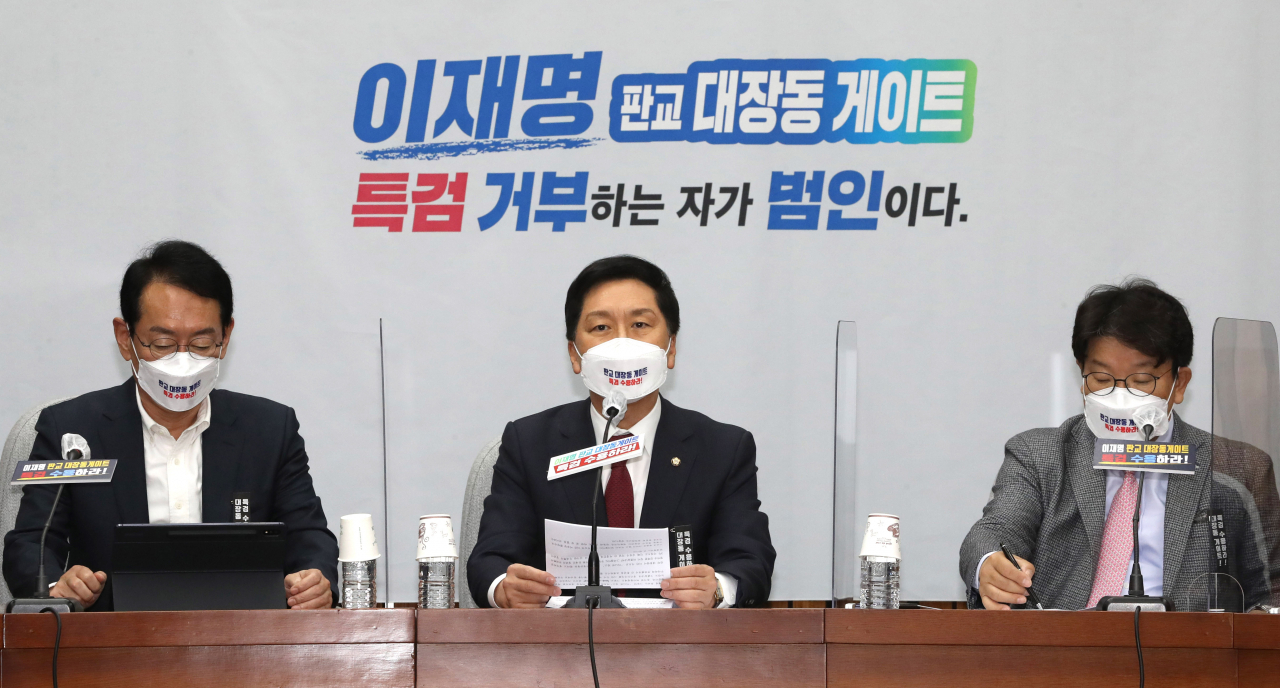 김기현 국민의힘 원내대표가 19일 오전 서울 여의도 국회에서 열린 원내대책회의에서 발언하고 있다. [헤럴드경제=이상섭 기자]
