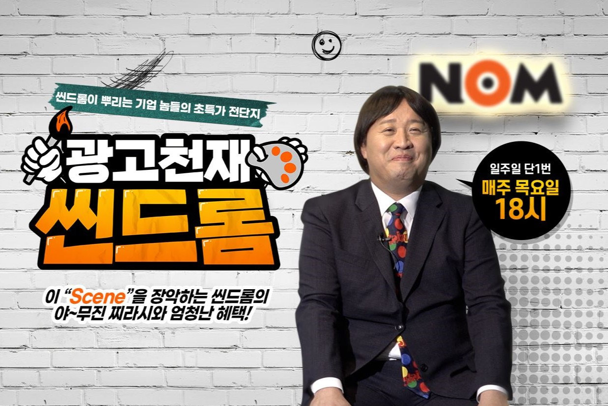 [티몬 제공]