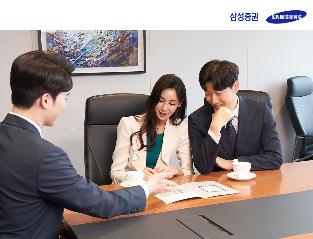 [삼성증권 제공]