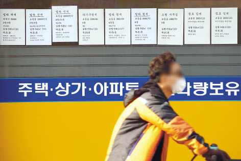 서울 시내의 한 부동산업체 모습. [연합]