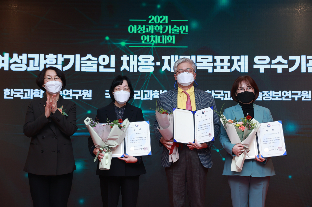 18일 열린 여성과학기술인 연차대회 시상식. 왼쪽부터 임혜숙 과기정통부 장관, 한국과학기술연구원 김현민 수리연 원장, 안부영 KISTI 과학교육데이터 센터장.[KISTI 제공]