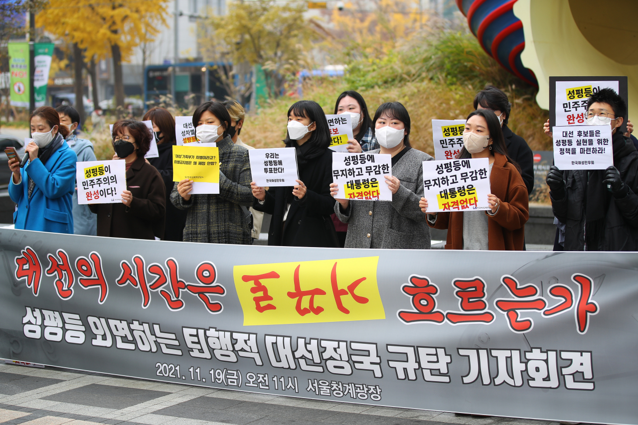 19일 오전 서울 청계광장에서 여성단체 관계자들이 대선 후보들의 성차별 해소와 성평등 실현을 위한 정책을 촉구하는 기자회견을 하고 있다. [연합]