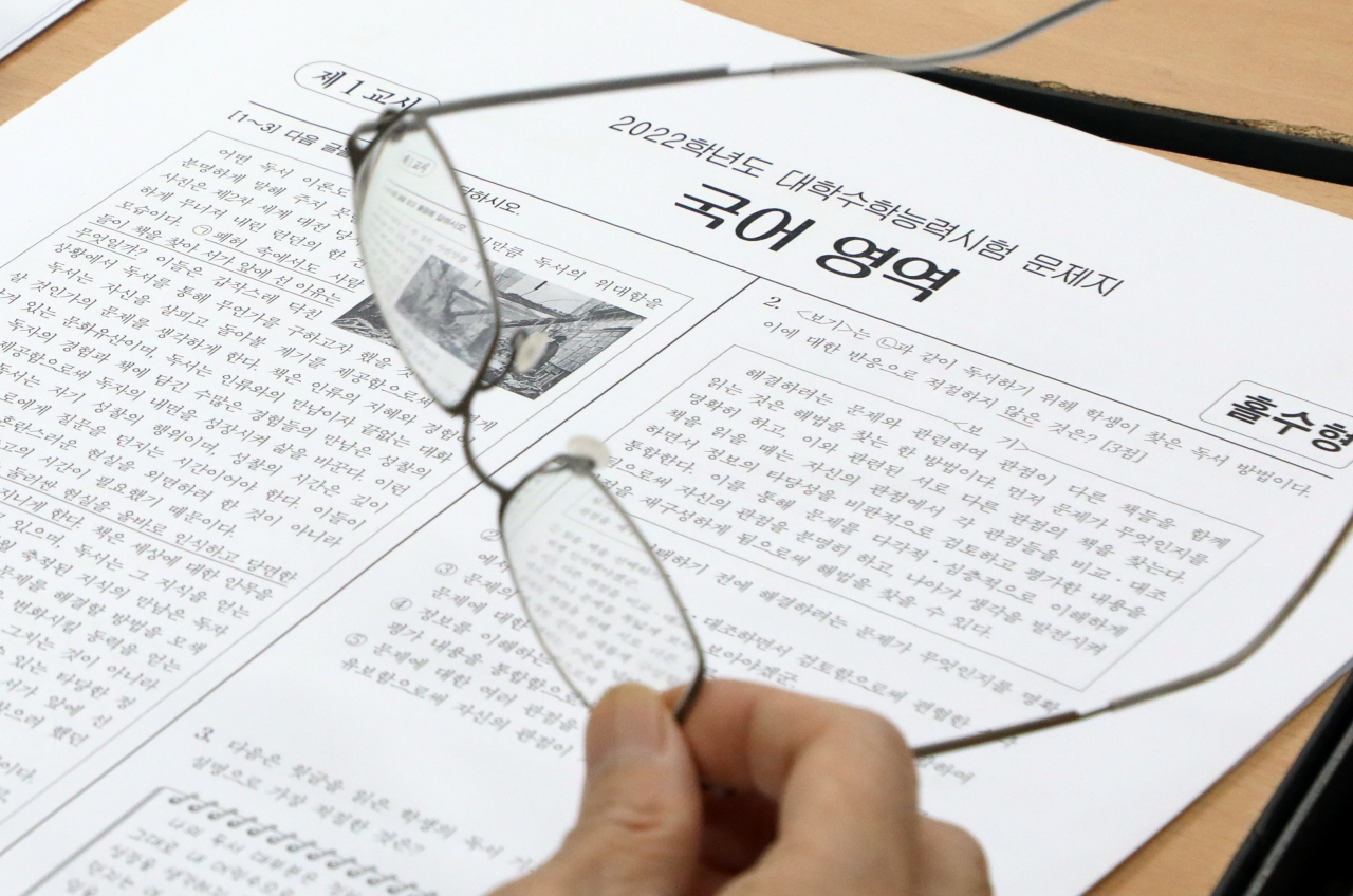 첫 문·이과 통합형으로 치러진 2022학년도 대학수학능력시험(수능)에서 국어와 수학, 영어가 모두 어렵게 출제된 것으로 나타났다. 임성호 종로학원 대표는 “수능 체제 변화로 합격선에 큰 변화가 예상되는 만큼 여러 입시기관의 예측치를 종합적으로 고려해 판단해야 한다”고 조언했다. [연합]