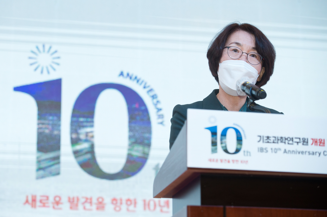 임혜숙 과학기술정보통신부 장관이 19일 오전 대전광역시 유성구 기초과학연구원 과학문화센터에서 열린 기초과학연구원 창립 10주년 기념식 에 참석해 축사를 하고 있다.[과기정통부 제공]