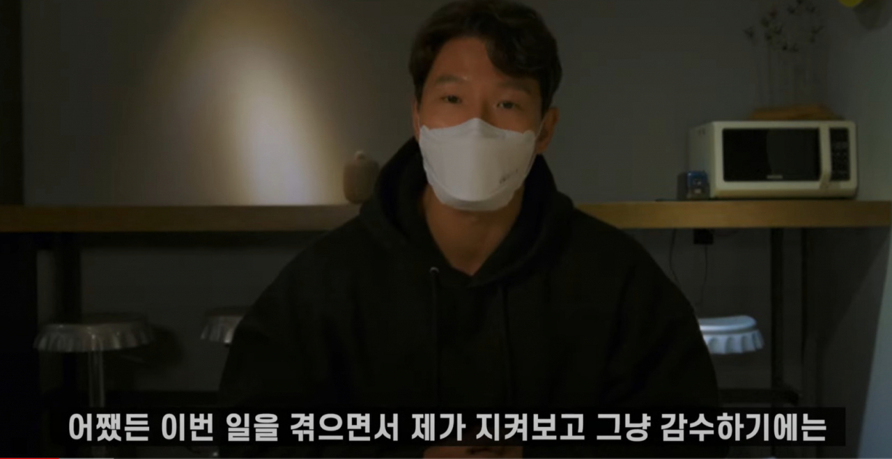 [김종국 유튜브 영상 캡처]