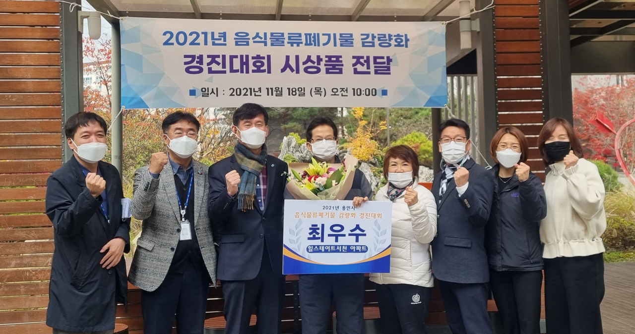 [용인시 제공]