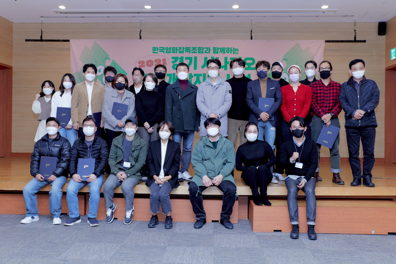 [경콘진 제공]