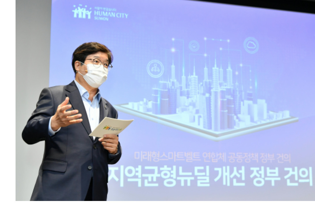염태영 수원시장.
