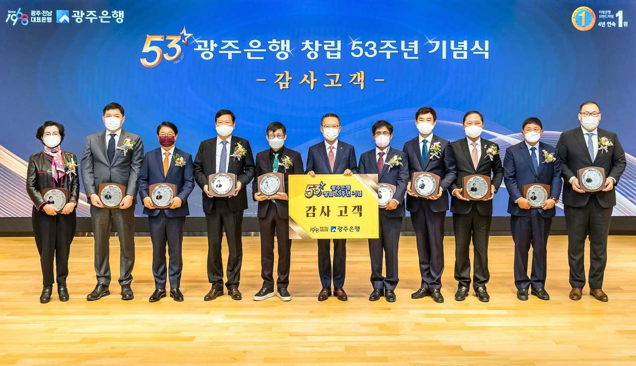 광주은행(은행장 송종욱)이 19일 본점에서 송종욱 은행장을 비롯한 임직원과 감사고객 등이 참석한 가운데 창립 53주년 기념식을 개최했다.