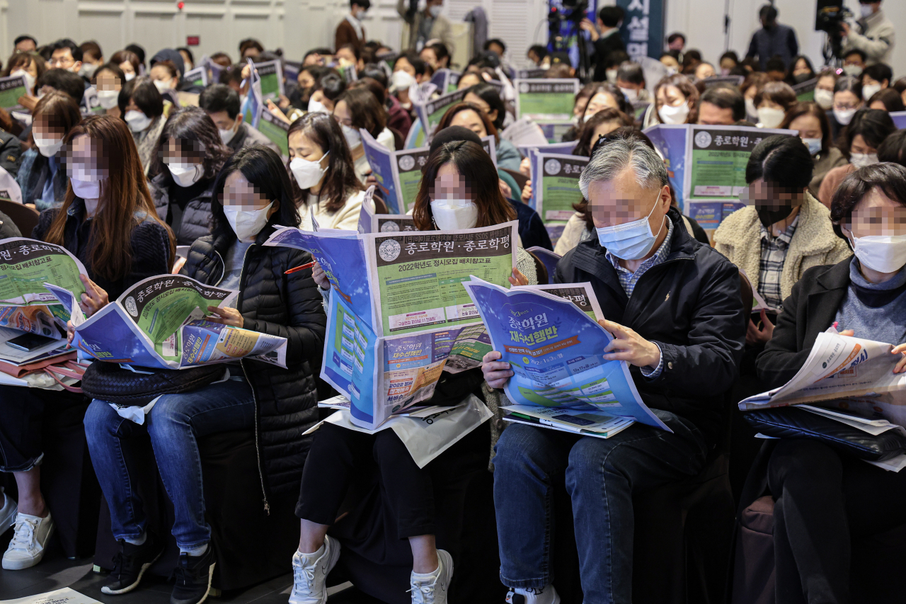 19일 오후 서울 광진구 건국대 동문회관에서 종로학원 주최로 열린 2022학년도 대입 정시 전략 설명회에서 참석자들이 2022학년도 수학능력시험 가채점 결과와 대입 전략에 대해 듣고 있다. 연합뉴스