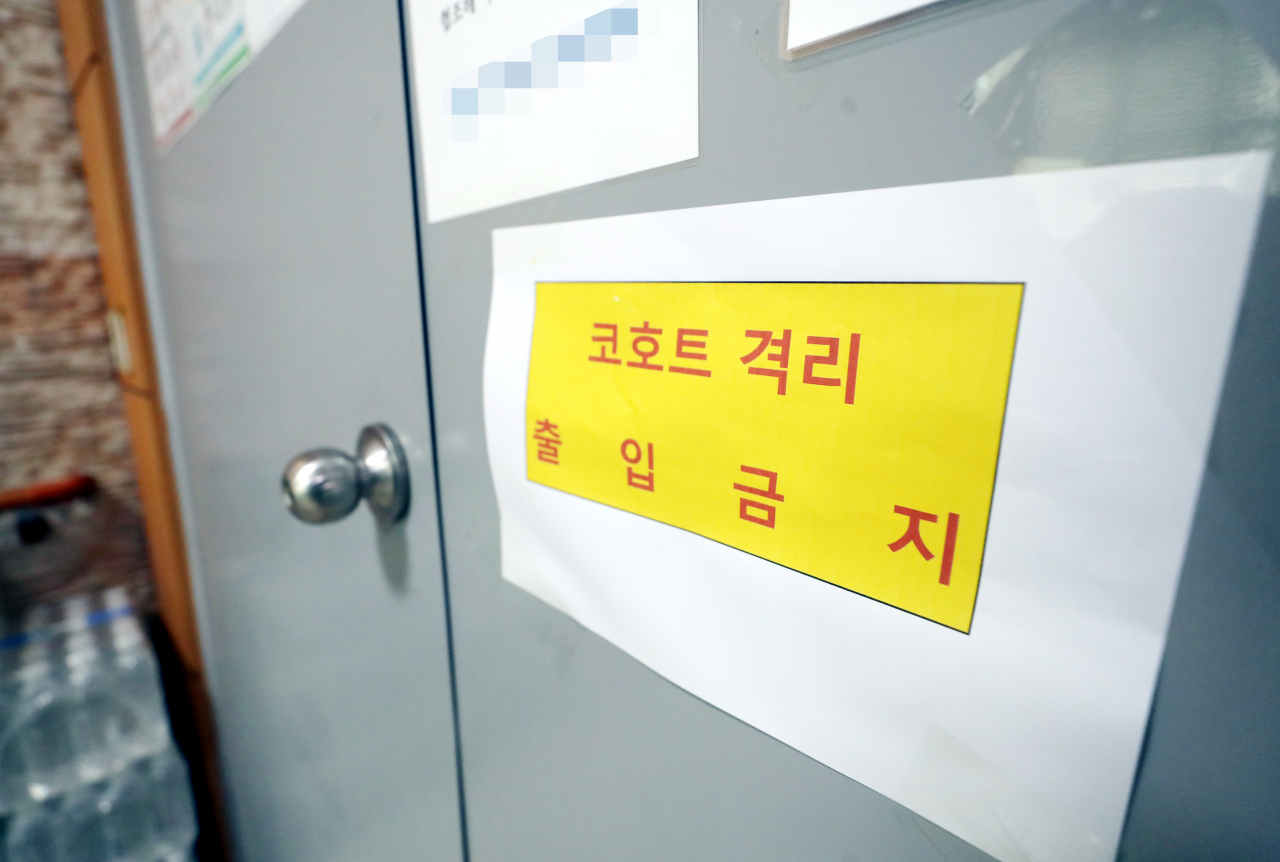 19일 오후 동일집단(코호트) 격리 중인 경기도 부천시 모 요양병원 출입문에 안내문이 부착돼 있다. 연합뉴스