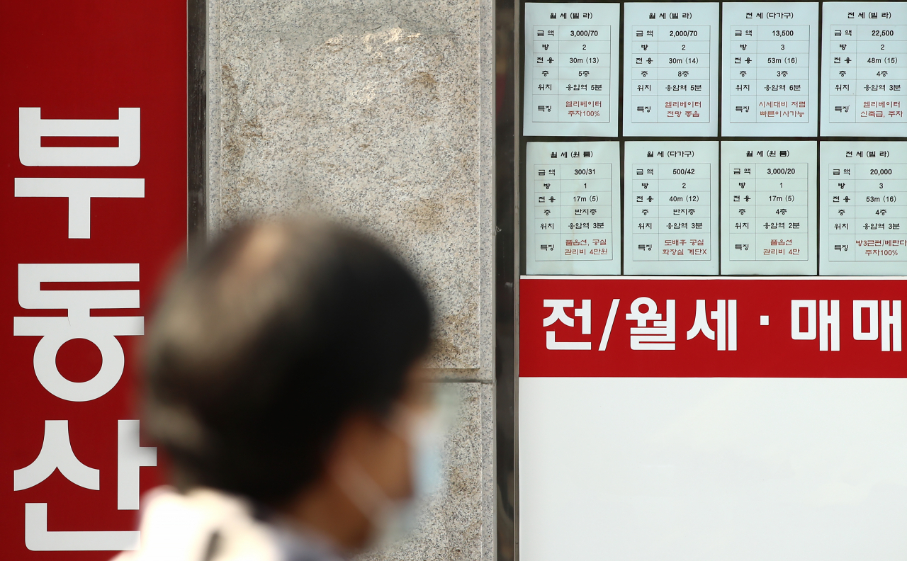 서울 시내의 한 부동산업체 모습. [연합뉴스]
