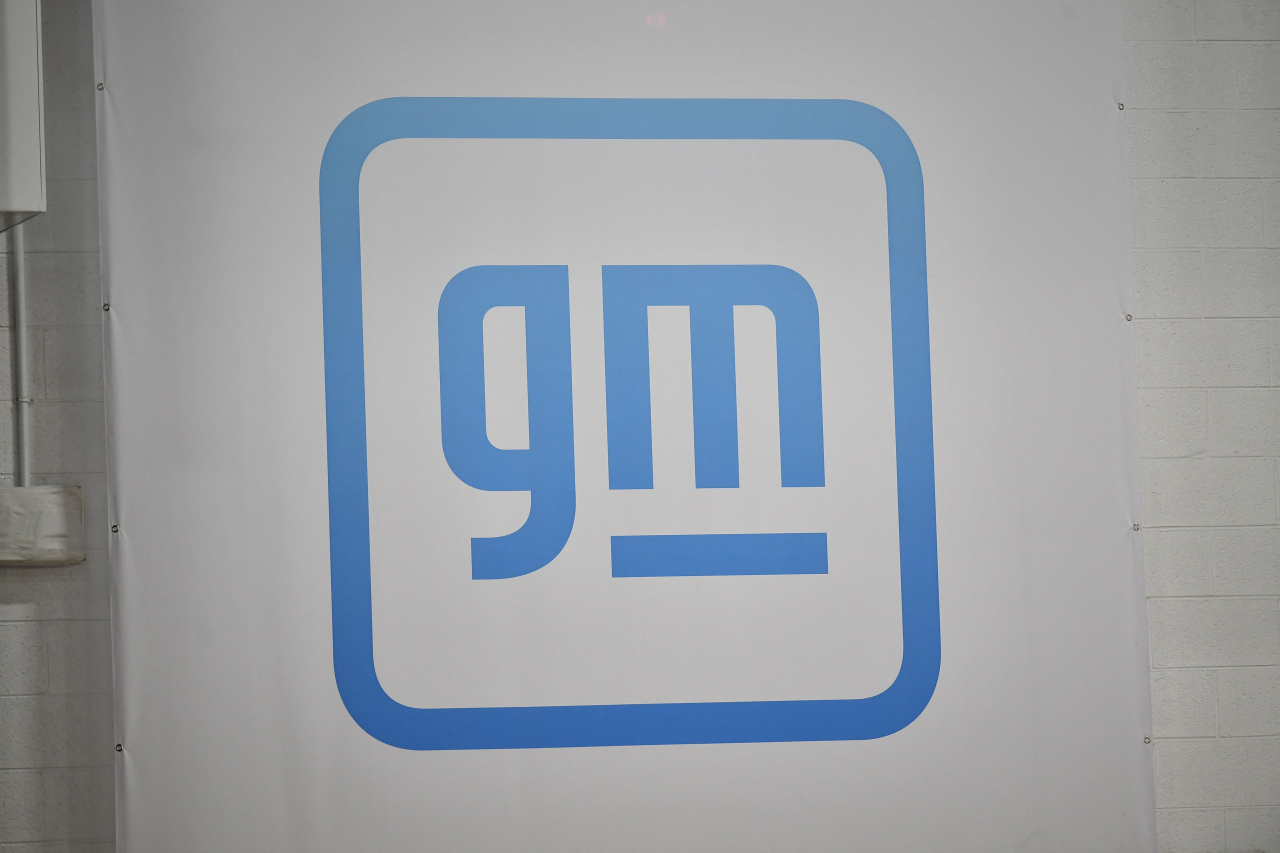 GM, 공급난 속 차량용 반도체 직접 생산…퀄컴·NXP 등과 협력 - 리얼푸드 REALFOODS