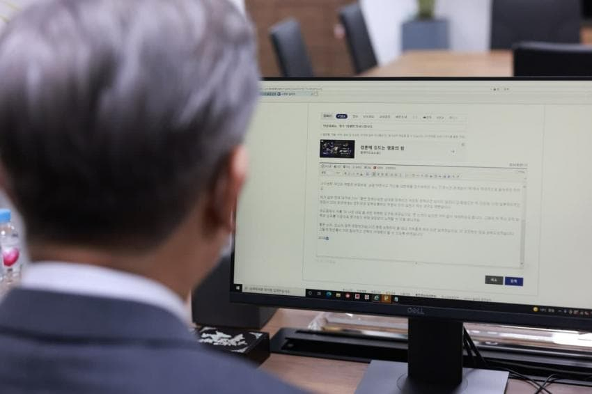 이재명 더불어민주당 대선후보가 인터넷 커뮤니티인 '디씨인사이드' 이재명 갤러리에 글을 작성하고 있다.