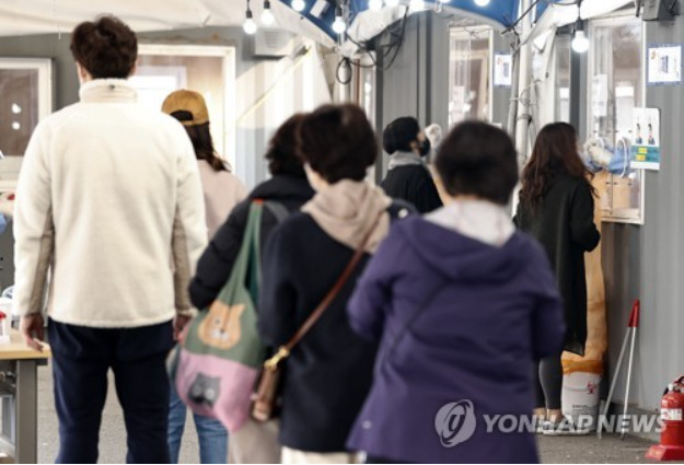 서울역 광장 임시선별검사소[출처: 연합]