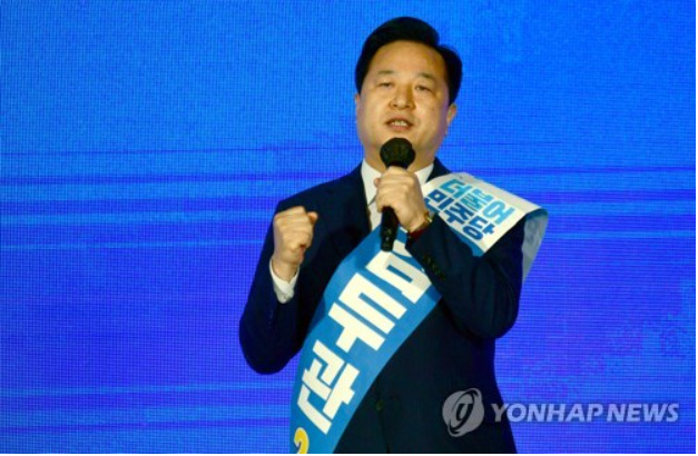 김두관 후보 정견발표[출처: 연합]