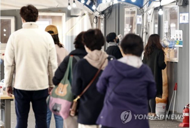 서울역 광장 임시선별검사소[출처: 연합]