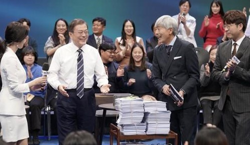 2019년 국민과의 대화 연합뉴스