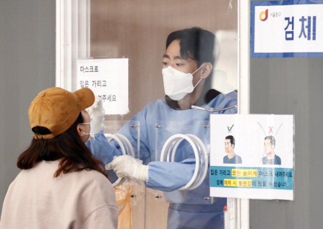 연합뉴스