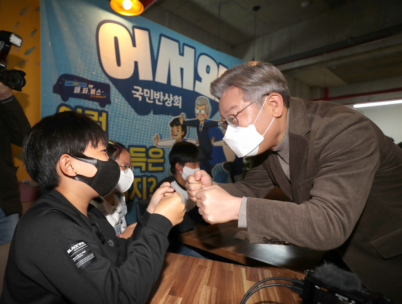 더불어민주당 이재명 대선후보가 21일 충북 보은군 보은읍 보은마루에서 열린 판동초등학교 학생들과 함께하는 국민반상회에 참석하며 초등학생들과 인사하고 있다. [연합]