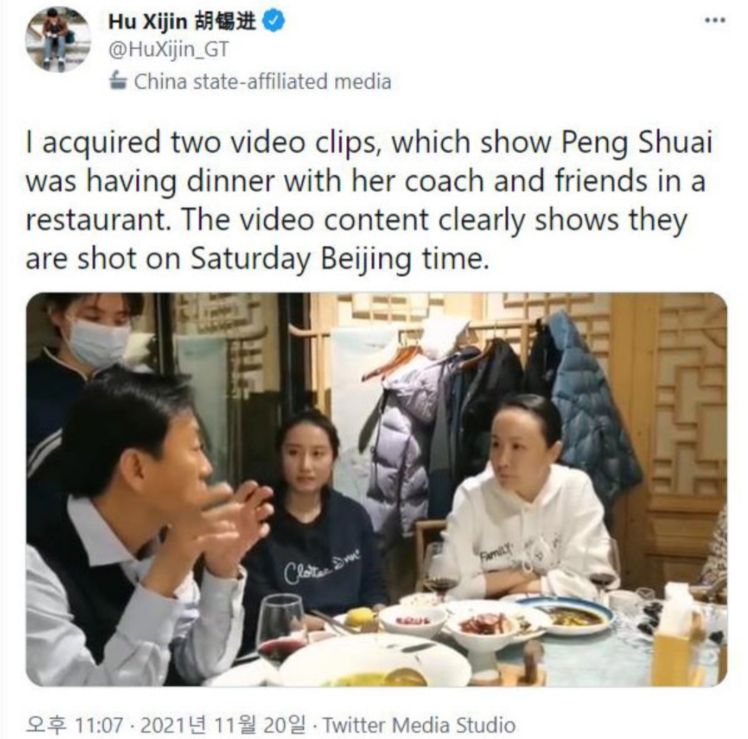 [중국 환구시보 후시진 편집인 트위터 캡처]
