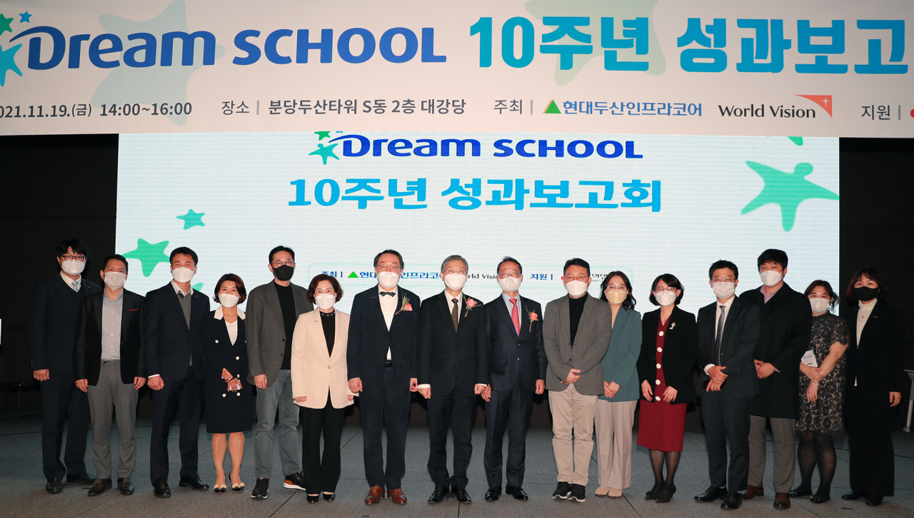 현대두산인프라코어 제공