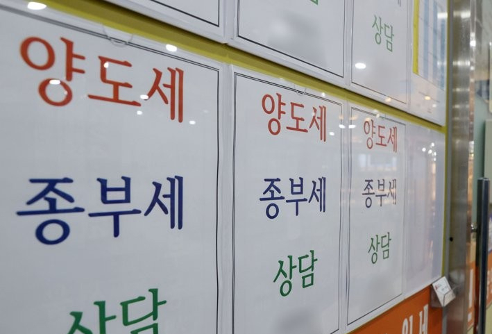 [헤럴드경제DB]