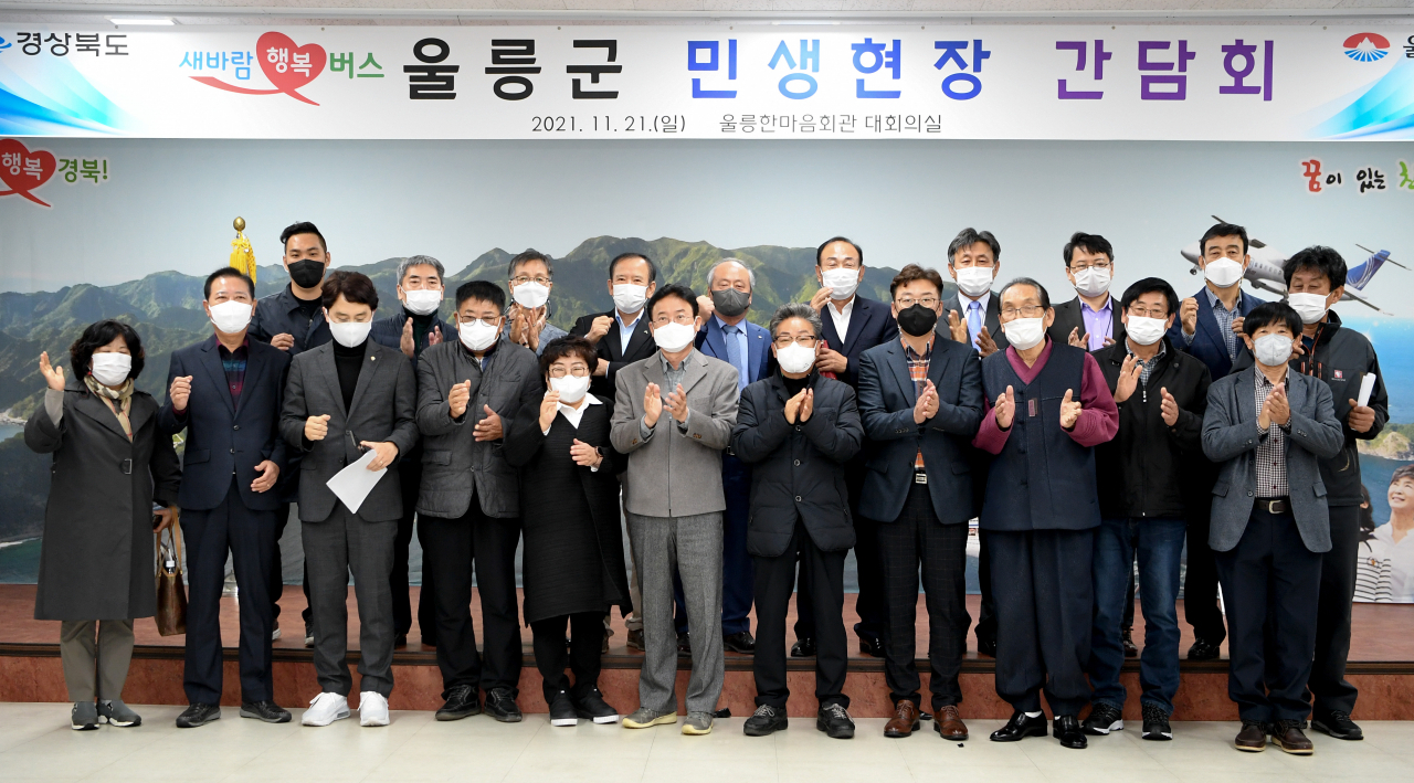 경북도가 21일 개최한 ‘새바람 행복버스 울릉군 현장 간담회’ 참석자들이 기념 촬영을 하고있다.[경북도 제공]