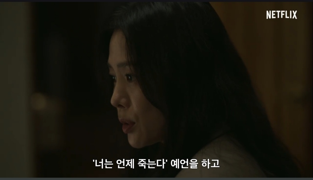 넷플릭스 오리지널 콘텐츠 '지옥' [넷플릭스 제공]
