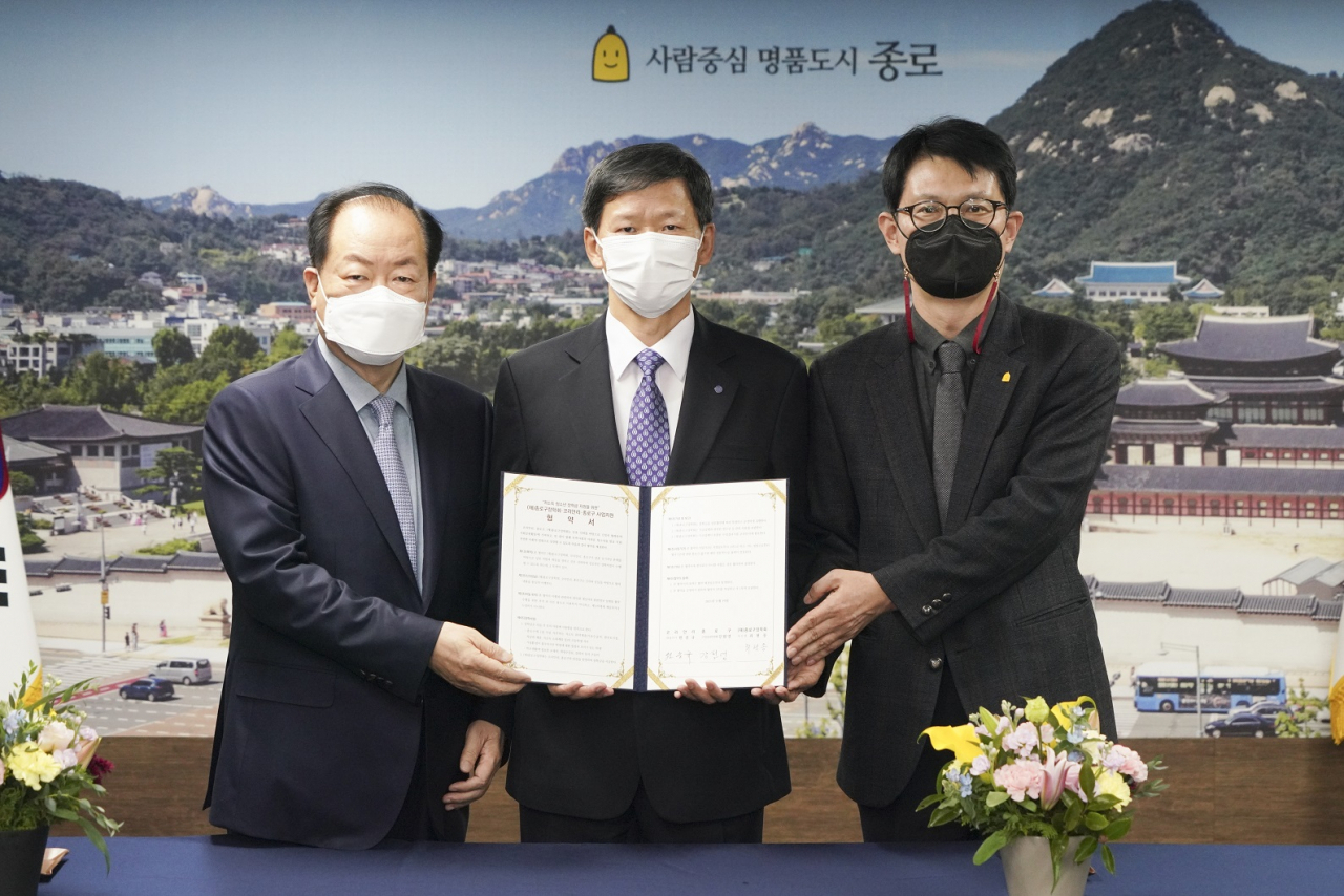 19일 열린 ‘종로구 저소득 청소년 장학금 지원을 위한 업무 협약식’ 현장. [종로구 제공]