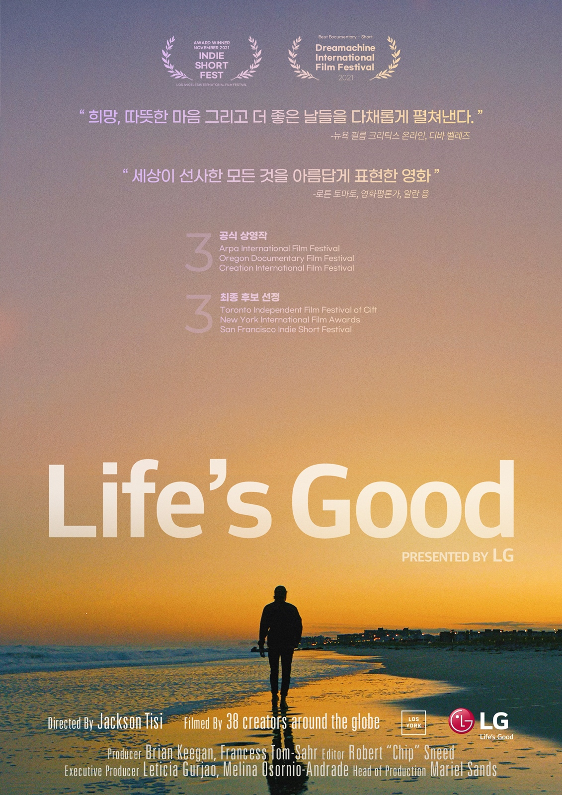 LG전자가 브랜드 철학의 의미를 담아 잭슨 티시 감독과 함께 지난 8월 제작한 다큐멘터리 영화 ‘Life's Good’ 포스터 [LG전자 제공]