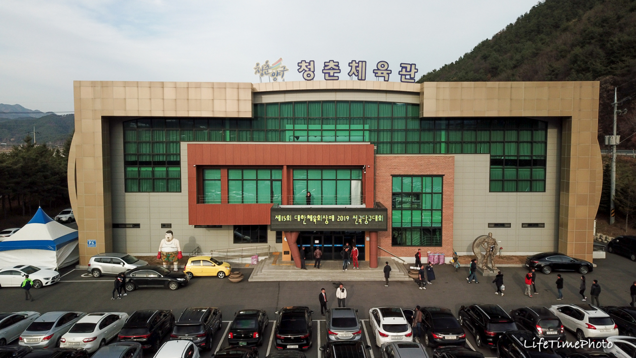 제16회 대한체육회장배 2021 전국당구대회가 열리는 양구 청춘체육관 [대한당구연맹 제공]