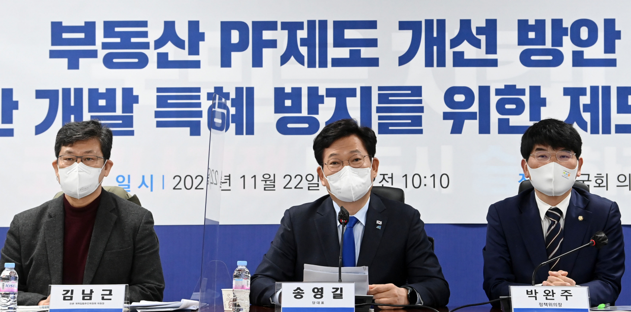 송영길 더불어민주당 대표가 22일 서울 여의도 국회에서 열린 부동산 PE 제도 개선 방안 수립 및 민간 개발 특혜 방지를 위한 제도개선 토론회에서 인사말을 하고 있다. [이상섭 기자]