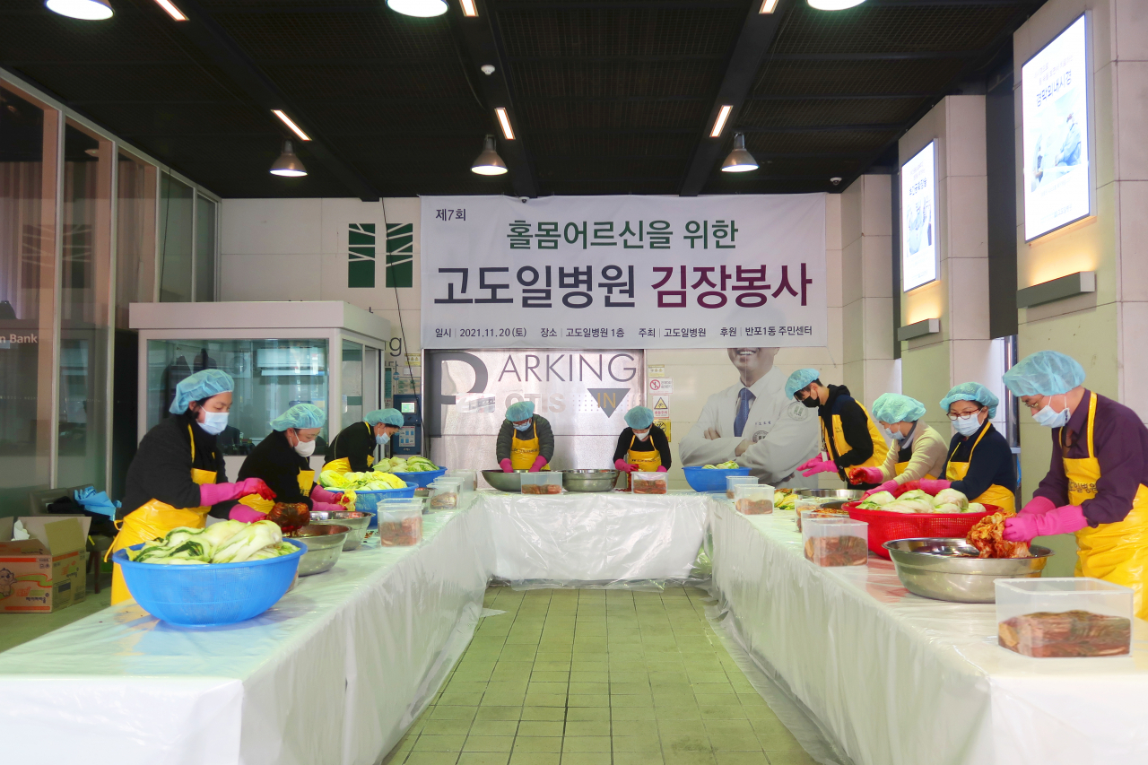 이번 김장 행사는 코로나19 사회적거리두기 방역 수칙을 준수한 가운데 최소인원으로 진행됐다. 반포1동 주민센터 관계자, 고도일병원 직원(허리튼튼봉사단) 등이 참여했다.
