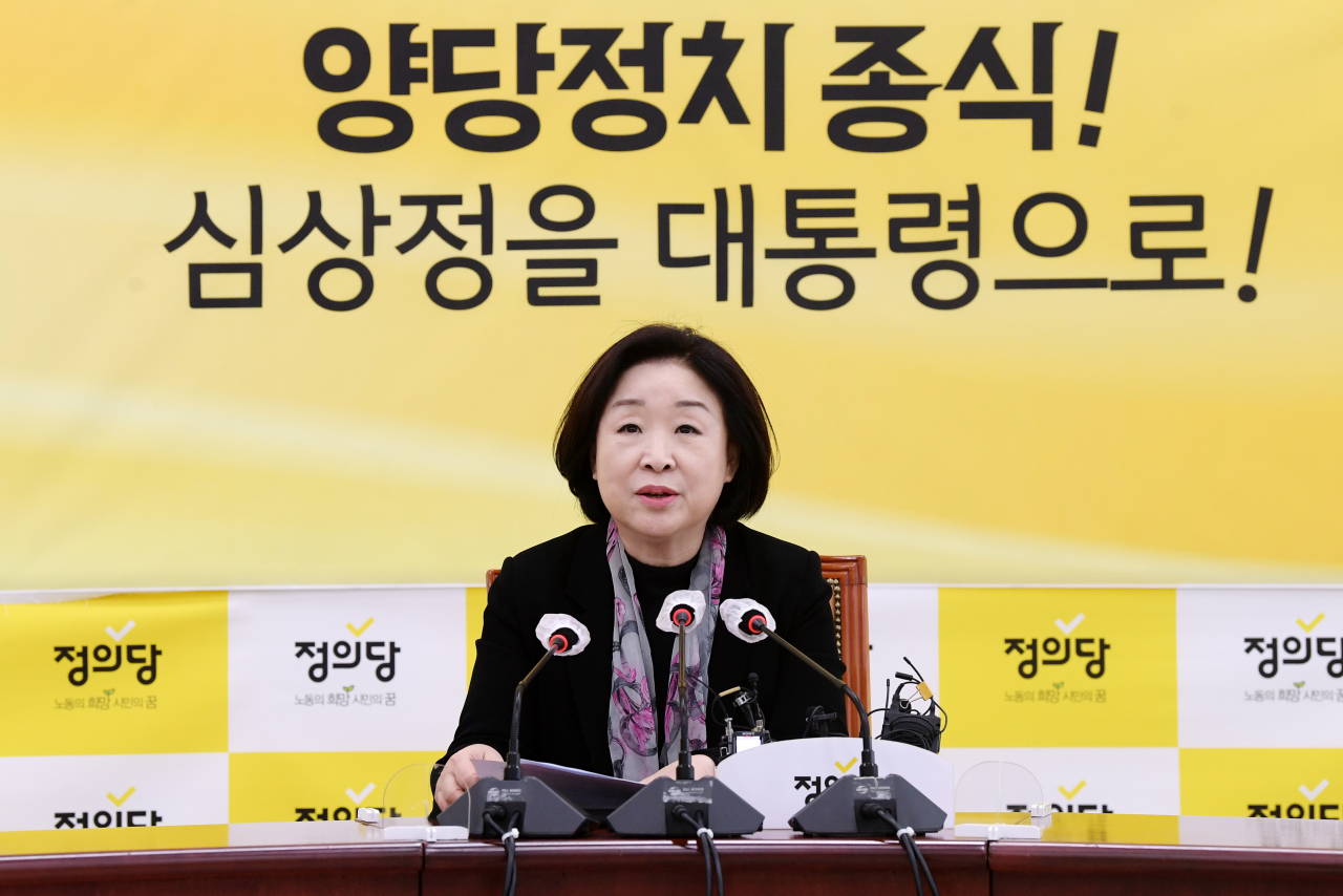 정의당 심상정 대선 후보가 22일 오전 서울 여의도 국회에서 양당체제 종식 공동선언 제안 기자회견을 하고 있다. [연합]