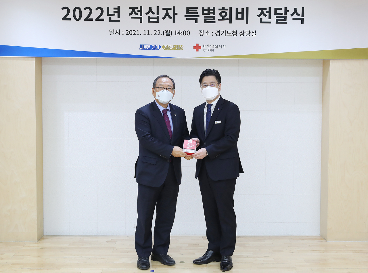 [경기도 제공]