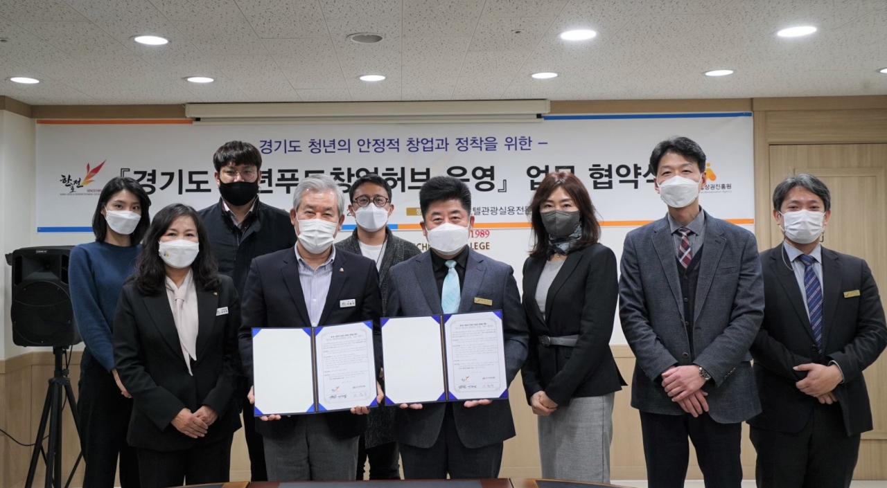 [경상원 제공]