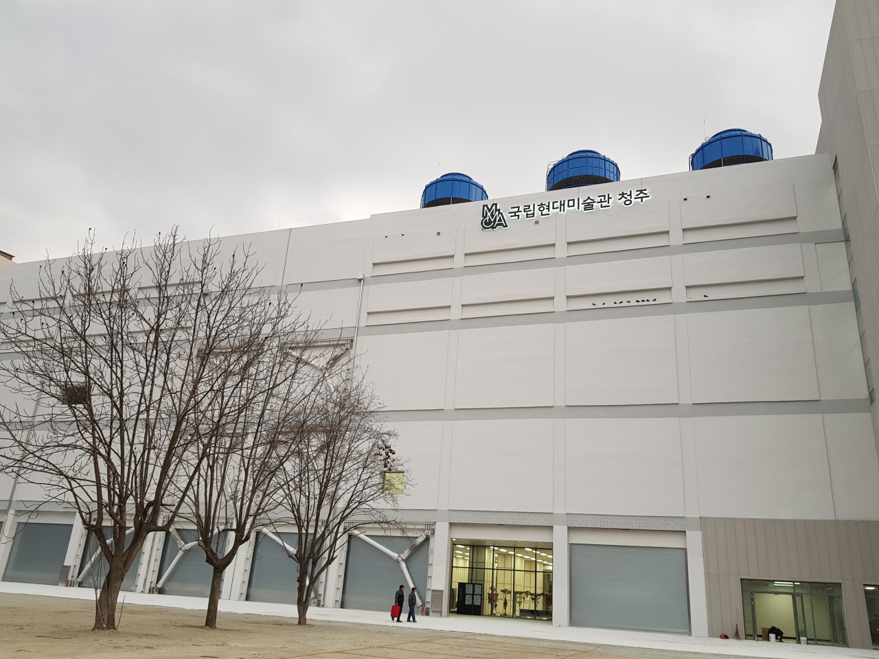 MMCA’s Cheongju venue, established in 2018 (MMCA)