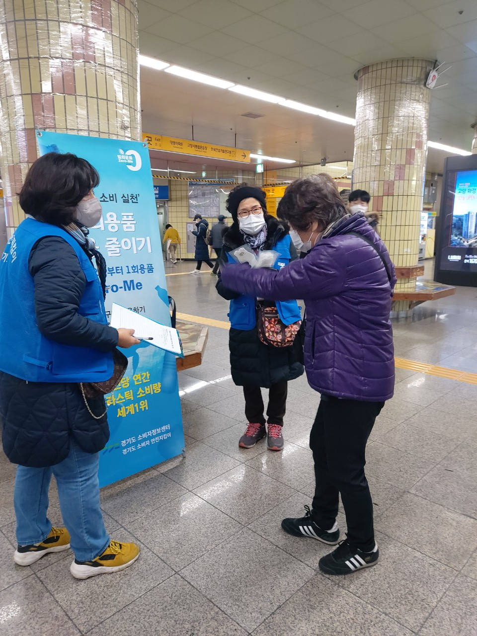 [경기도 제공]