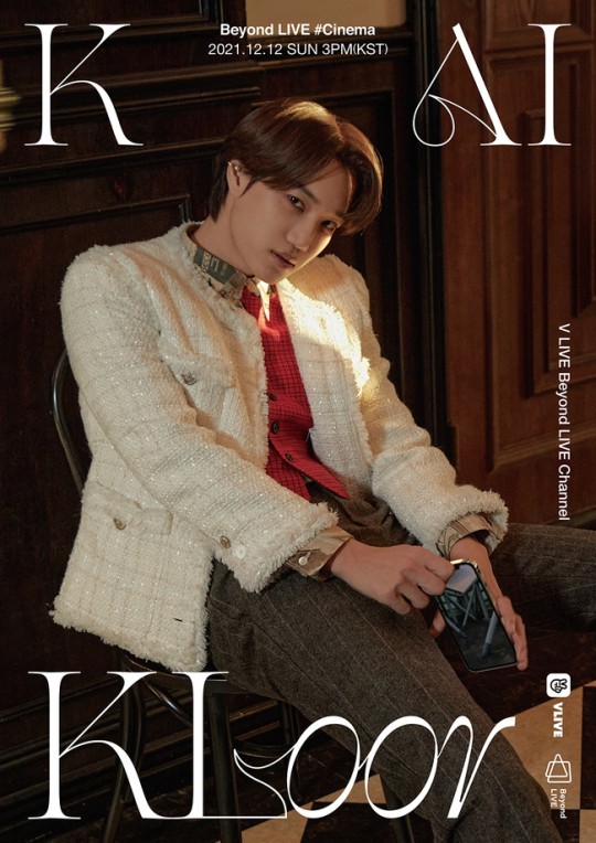 (Credit: SM Entertainment)